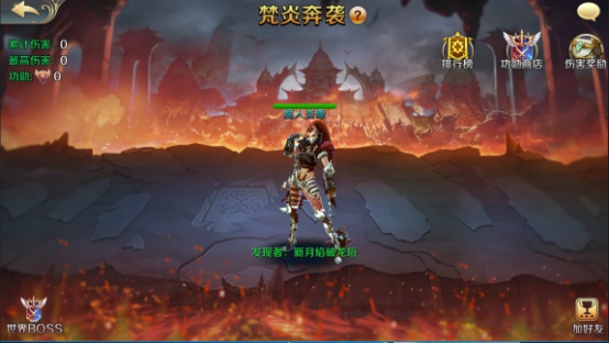 《冰火王者》特色玩法全解