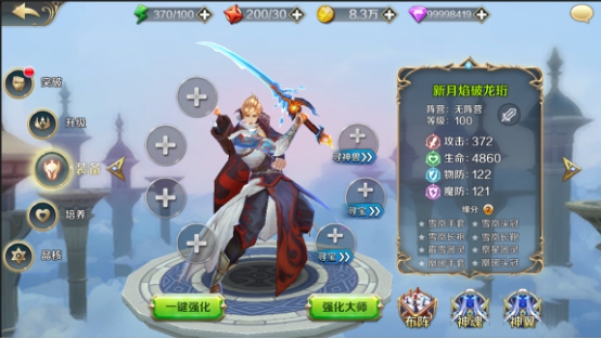 《冰火王者》特色玩法全解