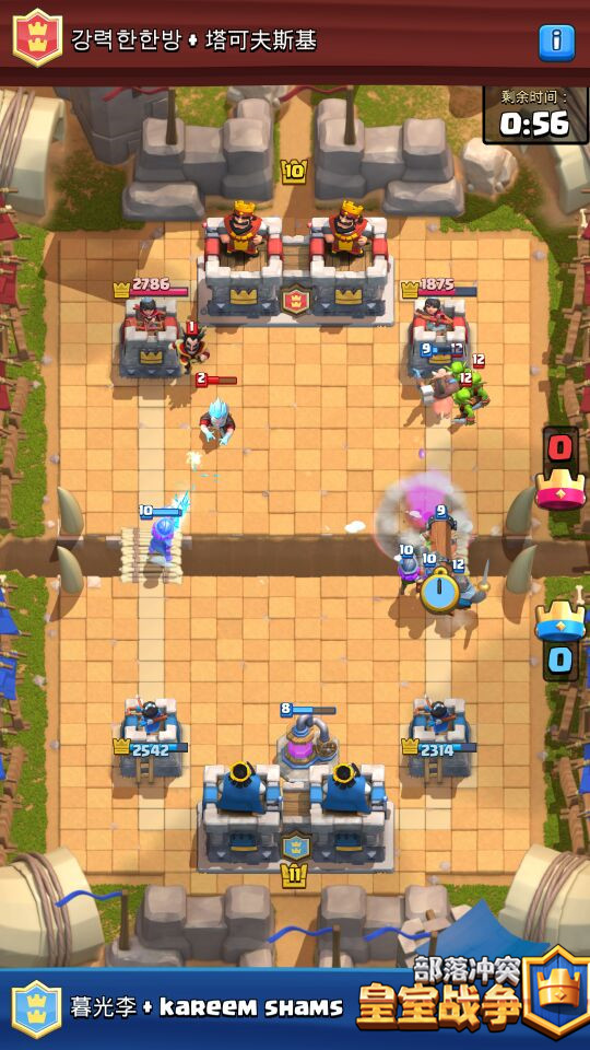 皇室战争如何使用野蛮人攻城槌?野蛮人攻城槌2V2搭配克制详解 皇室战争如何使用野蛮人攻城槌?野蛮人攻城槌2V2搭配克制详解