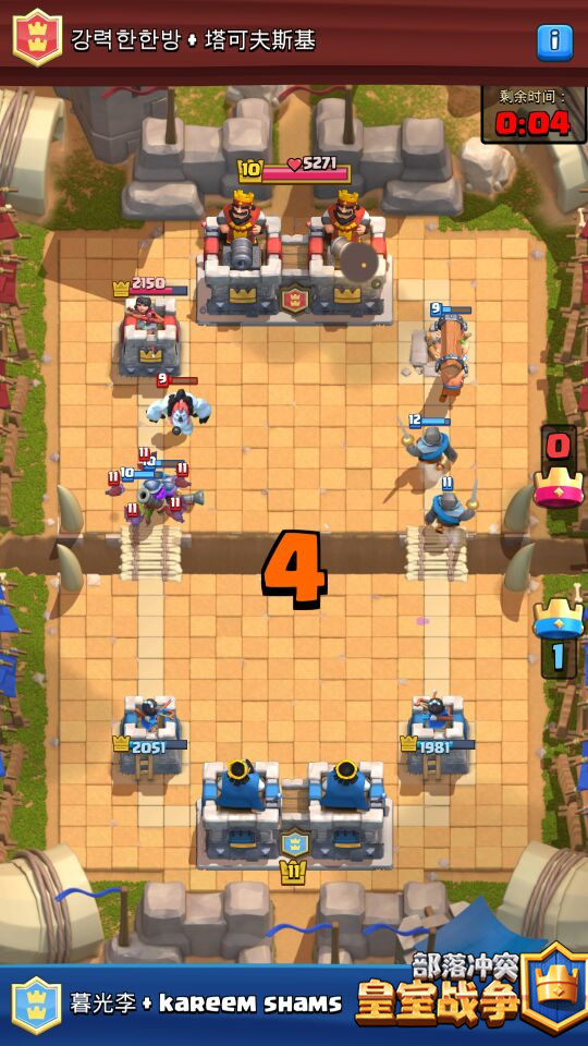 皇室战争如何使用野蛮人攻城槌?野蛮人攻城槌2V2搭配克制详解 皇室战争如何使用野蛮人攻城槌?野蛮人攻城槌2V2搭配克制详解