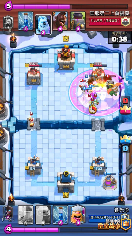 皇室战争强势平推卡组推荐 幽灵飞行石流卡组后发制人 皇室战争强势平推卡组推荐 幽灵飞行石流卡组后发制人