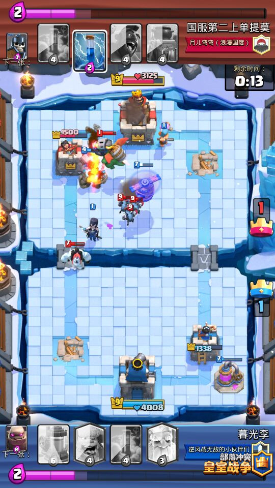 皇室战争强势平推卡组推荐 幽灵飞行石流卡组后发制人 皇室战争强势平推卡组推荐 幽灵飞行石流卡组后发制人