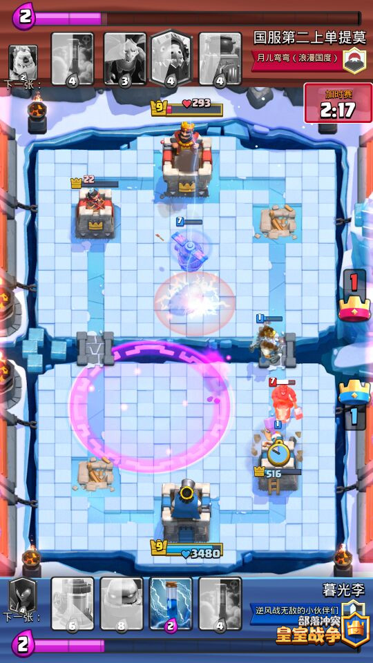 皇室战争强势平推卡组推荐 幽灵飞行石流卡组后发制人 皇室战争强势平推卡组推荐 幽灵飞行石流卡组后发制人