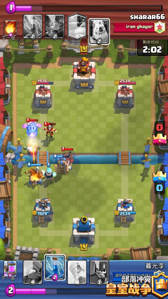 皇室战争现版本寒冰法师搭配什么卡牌好?寒冰法师最佳搭配 皇室战争现版本寒冰法师搭配什么卡牌好?寒冰法师最佳搭配