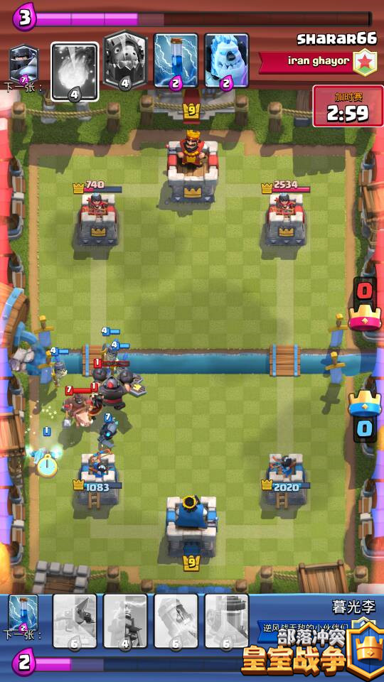 皇室战争现版本寒冰法师搭配什么卡牌好?寒冰法师最佳搭配 皇室战争现版本寒冰法师搭配什么卡牌好?寒冰法师最佳搭配