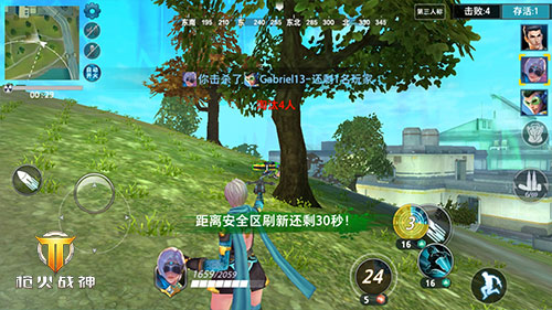 《枪火战神》1月17日火爆上线 带你逛遍世界! 《枪火战神》1月17日火爆上线 带你逛遍世界!