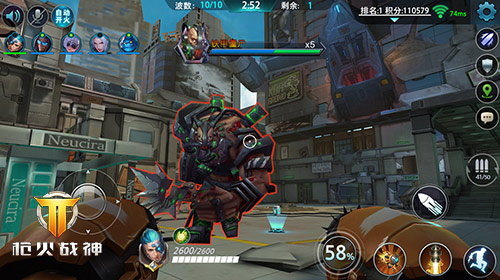 《枪火战神》1月17日火爆上线 带你逛遍世界! 《枪火战神》1月17日火爆上线 带你逛遍世界!