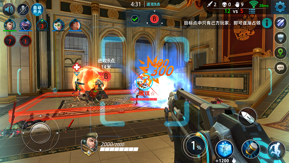 《枪火战神》攻略兵王9527:团战的持续战斗机 《枪火战神》攻略兵王9527:团战的持续战斗机