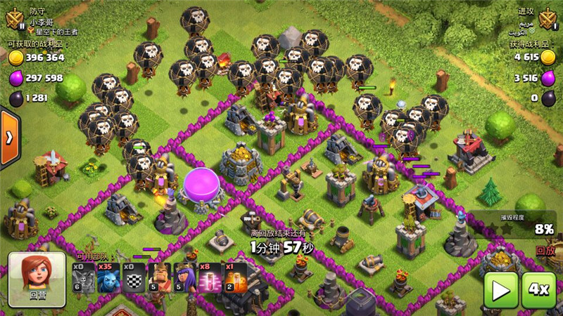 部落冲突九本强势组合推荐 强力流派让上分更简单 部落冲突九本强势组合推荐 强力流派让上分更简单