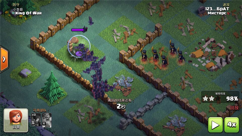 部落冲突夜世界七本暗夜女巫怎么样?暗夜女巫优缺点分析 部落冲突夜世界七本暗夜女巫怎么样?暗夜女巫优缺点分析