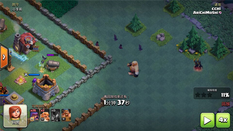 部落冲突夜世界七本暗夜女巫怎么样?暗夜女巫优缺点分析 部落冲突夜世界七本暗夜女巫怎么样?暗夜女巫优缺点分析