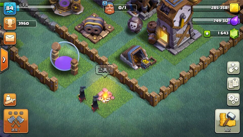 部落冲突夜世界七本暗夜女巫怎么样?暗夜女巫优缺点分析 部落冲突夜世界七本暗夜女巫怎么样?暗夜女巫优缺点分析