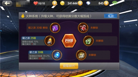 天天飞车手游想上分你需要具备哪些能力? 天天飞车手游想上分你需要具备哪些能力?