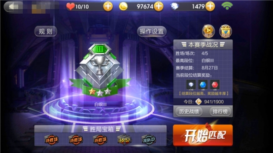 天天飞车手游火力大乱斗好玩吗？火力大乱斗可玩性分析