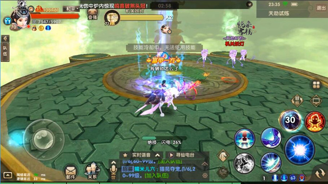 寻仙手游天劫试炼86-90层通关须知 天劫试炼86-90层怪物分布