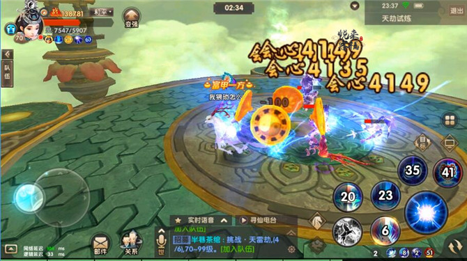 寻仙手游天劫试炼86-90层通关须知 天劫试炼86-90层怪物分布