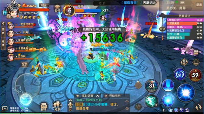 寻仙手游团队试炼第七关魔尊怎么通关？魔尊招式解读