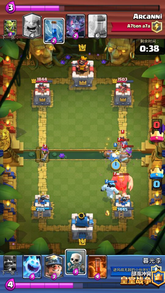 皇室战争低费消耗卡组推荐 猎人矿毒流卡组实战玩法解析