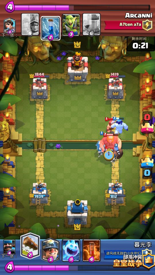 皇室战争低费消耗卡组推荐 猎人矿毒流卡组实战玩法解析