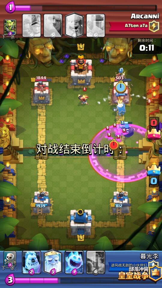 皇室战争低费消耗卡组推荐 猎人矿毒流卡组实战玩法解析