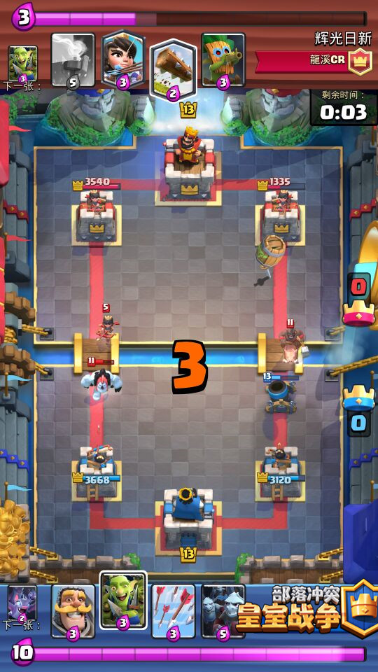 皇室战争远程火焰射手公主怎么搭配卡牌?公主最佳搭配推荐 皇室战争远程火焰射手公主怎么搭配卡牌?公主最佳搭配推荐