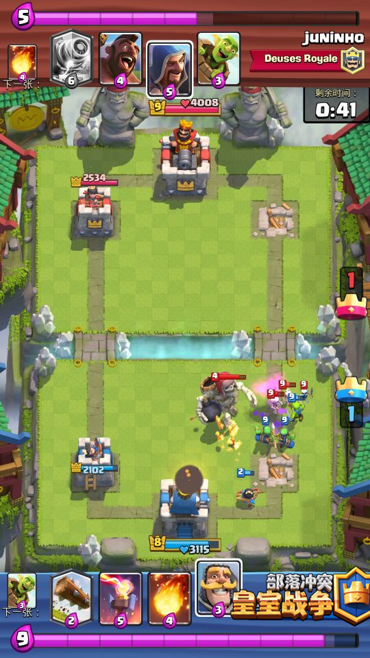 皇室战争远程火焰射手公主怎么搭配卡牌?公主最佳搭配推荐 皇室战争远程火焰射手公主怎么搭配卡牌?公主最佳搭配推荐