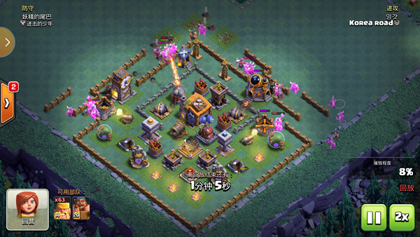 部落冲突如何用单兵种打三星？夜世界纯蛮流实战操作