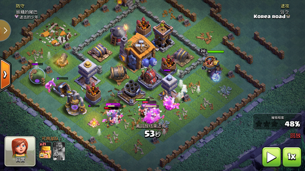 部落冲突如何用单兵种打三星？夜世界纯蛮流实战操作