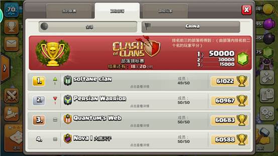 部落冲突宝石怎么获取？宝石获取途径盘点