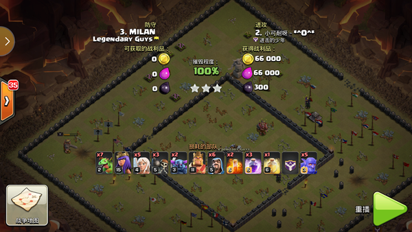 部落冲突防空阵三星打法 皮卡龙宝双王流打法要点