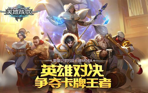 英雄战歌竞技场怎么选卡？竞技场土系选卡攻略