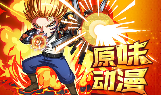 《光头超人BT》特色游戏介绍