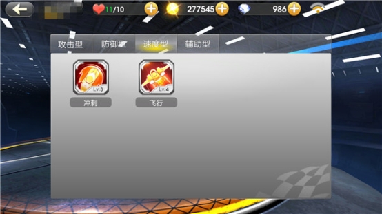 天天飞车如何提升乱斗模式胜率？要懂得活用强化功能