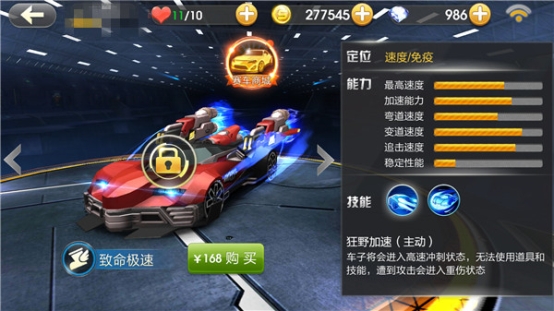 天天飞车如何提升乱斗模式胜率？要懂得活用强化功能