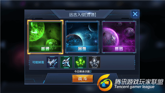 星际火线时空战役30级远古入侵普通级通关攻略