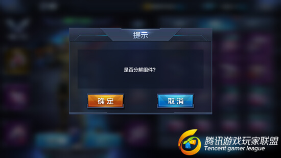 星际火线如何使多余飞翼组件发挥最大价值？