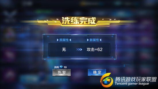 星际火线如何使多余飞翼组件发挥最大价值？