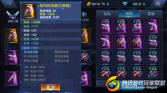 星际火线如何使多余飞翼组件发挥最大价值？