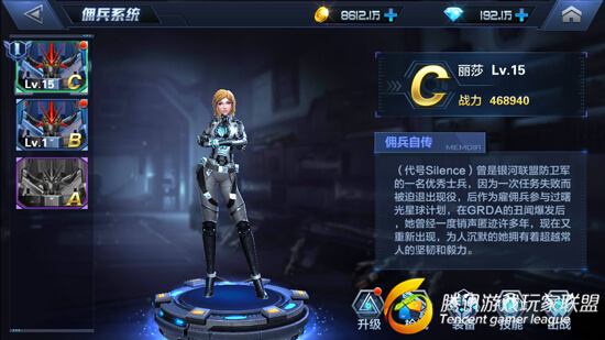 星际火线战力提不上去怎么办？强化佣兵提升战力