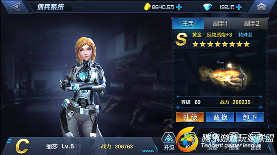 星际火线战力提不上去怎么办？强化佣兵提升战力