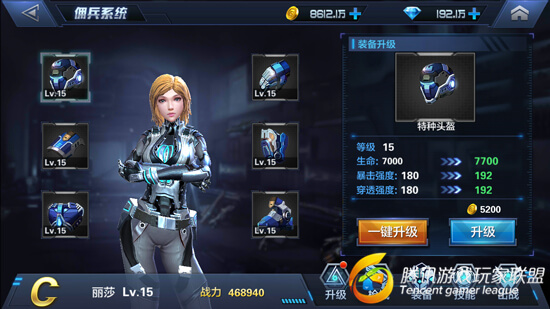 星际火线战力提不上去怎么办？强化佣兵提升战力