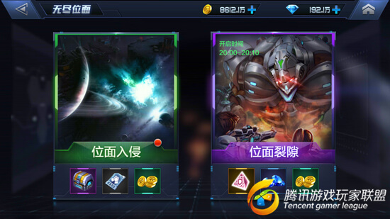 星际火线位面入侵怎么玩？位面入侵玩法介绍