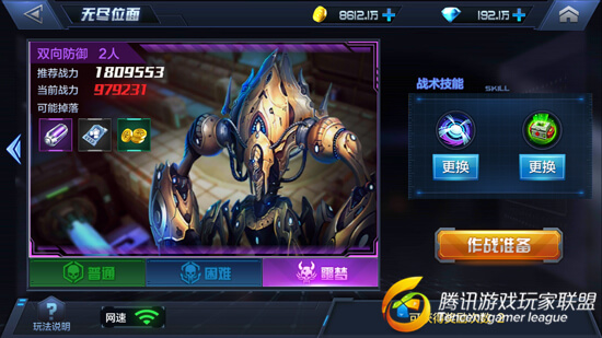 星际火线位面入侵怎么玩？位面入侵玩法介绍
