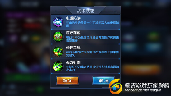 星际火线位面入侵怎么玩？位面入侵玩法介绍