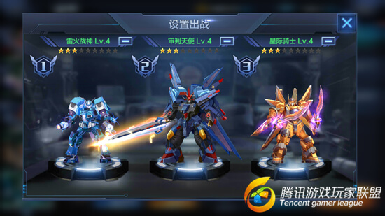 星际火线机甲如何搭配？竞技场机甲搭配技巧