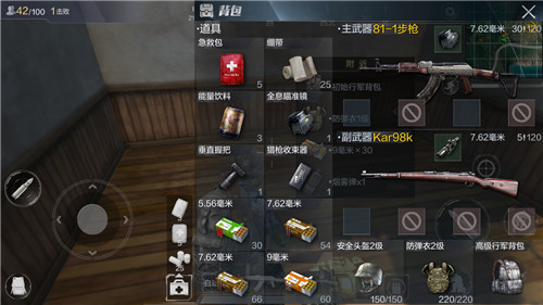 光荣使命手游拾取装备时如何选择？装备快速拾取技巧