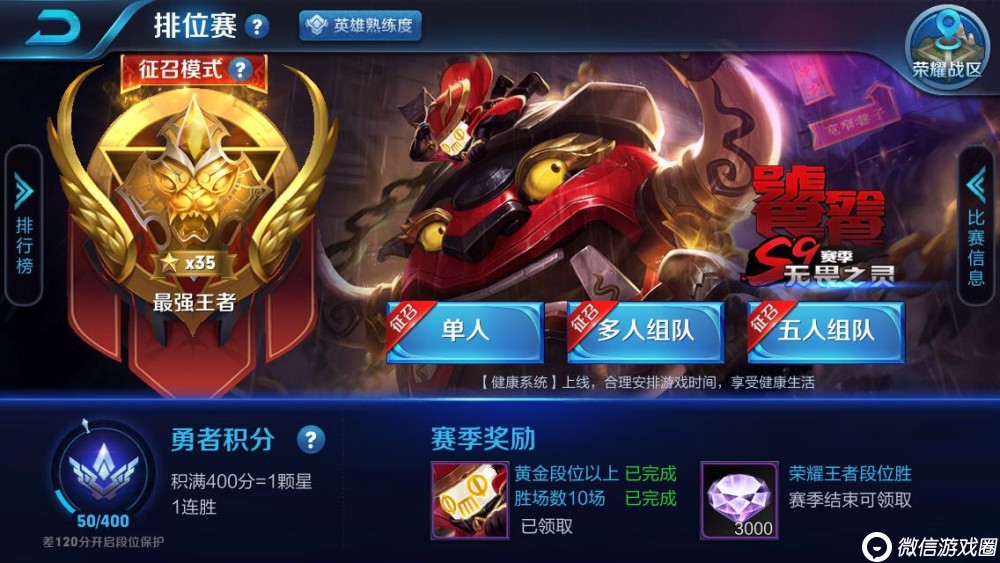 王者荣耀雅典娜技能解析 雅典娜实战打法