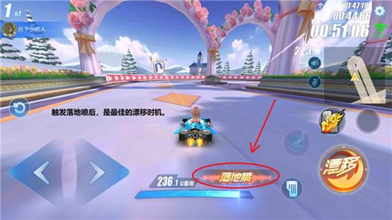 QQ飞车手游两星赛道玫瑰之恋怎么跑？玫瑰之恋难点解析