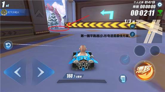 QQ飞车手游两星赛道玫瑰之恋怎么跑？玫瑰之恋难点解析