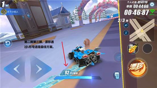 QQ飞车手游两星赛道玫瑰之恋怎么跑？玫瑰之恋难点解析